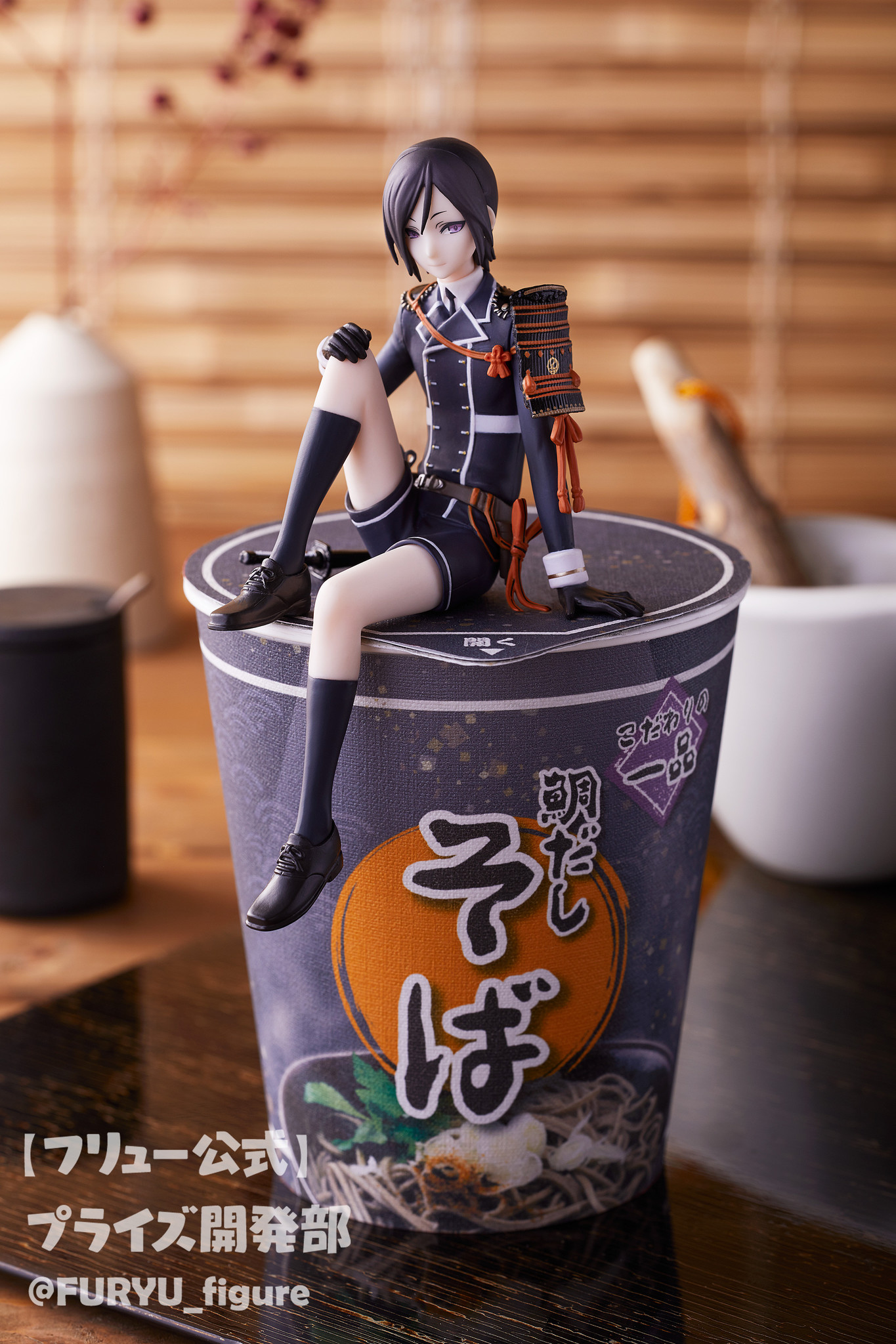 Touken Ranbu Online - Yagen Toushirou - Noodle Stopper Figure (FuRyu) photo 5