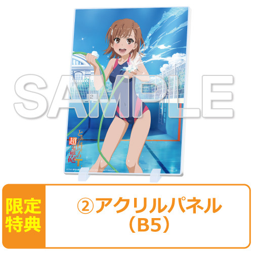 To Aru Kagaku no Railgun T - Misaka Mikoto - 1/7 (Emontoys) photo 2