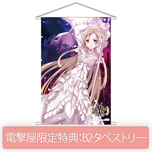 Sword Art Online: Alicization - Asuna - 1/8 - The Goddess of Creation Stacia (Genco, Knead) photo 4