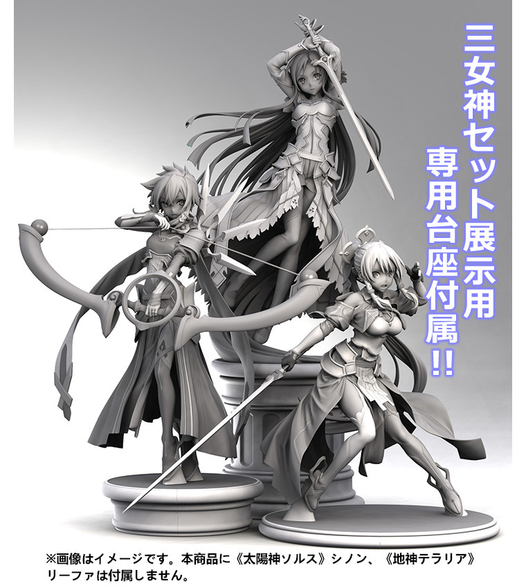 Sword Art Online: Alicization - Leafa - 1/8 - The Land Goddess Terraria (Genco, Knead) photo 2