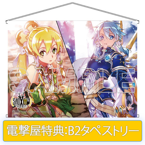Sword Art Online: Alicization - War of Underworld - Sinon - 1/8 - The Sun Goddess Solus (Genco, Knead) photo 5