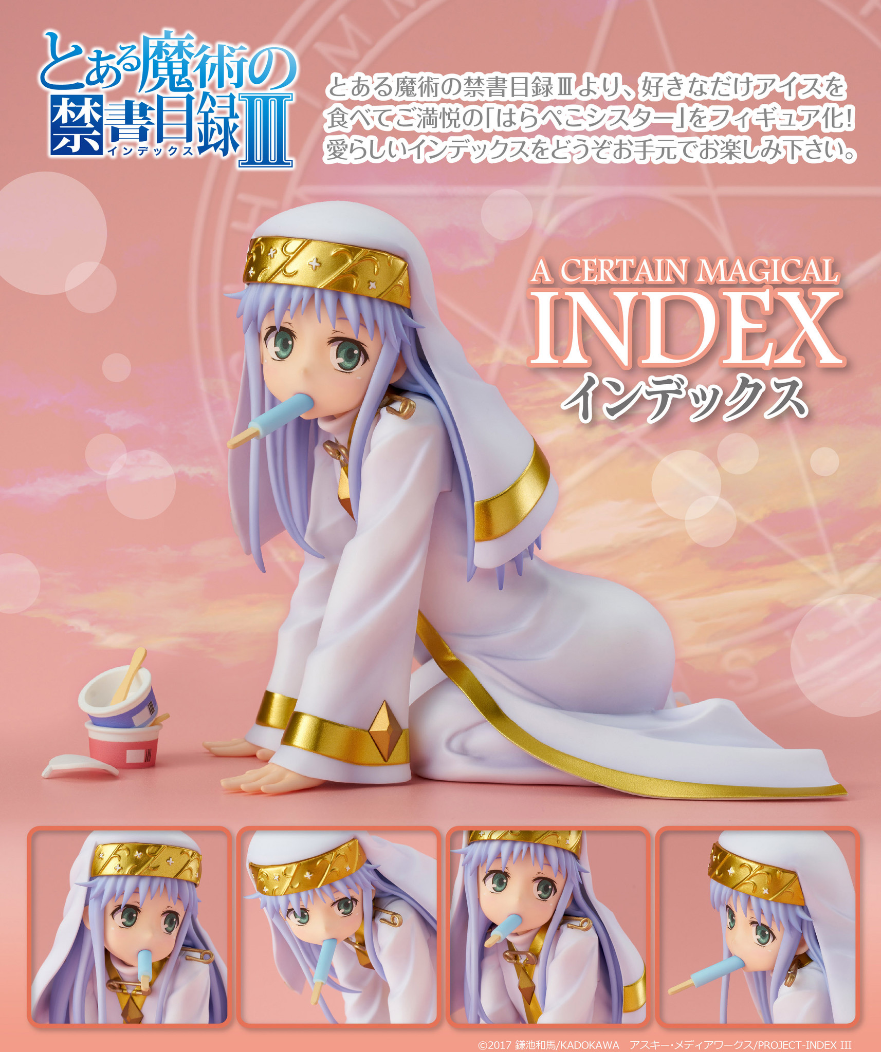 To Aru Majutsu no Index III - Index Librorum Prohibitorum (Union Creative International Ltd) photo 5
