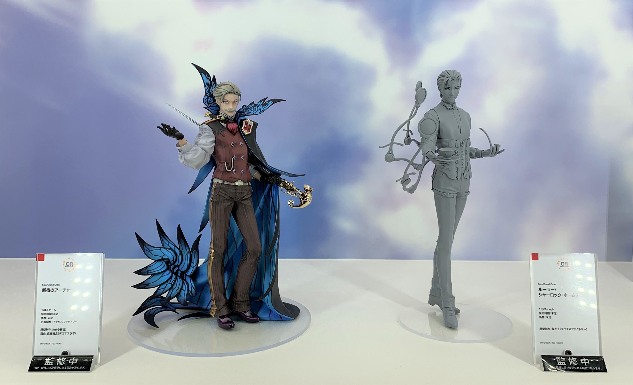 Fate/Grand Order - Sherlock Holmes - 1/8 - Ruler (Max Factory, Orange Rouge)