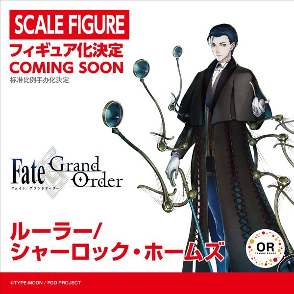 Fate/Grand Order - Sherlock Holmes - 1/8 - Ruler (Max Factory, Orange Rouge) photo 4