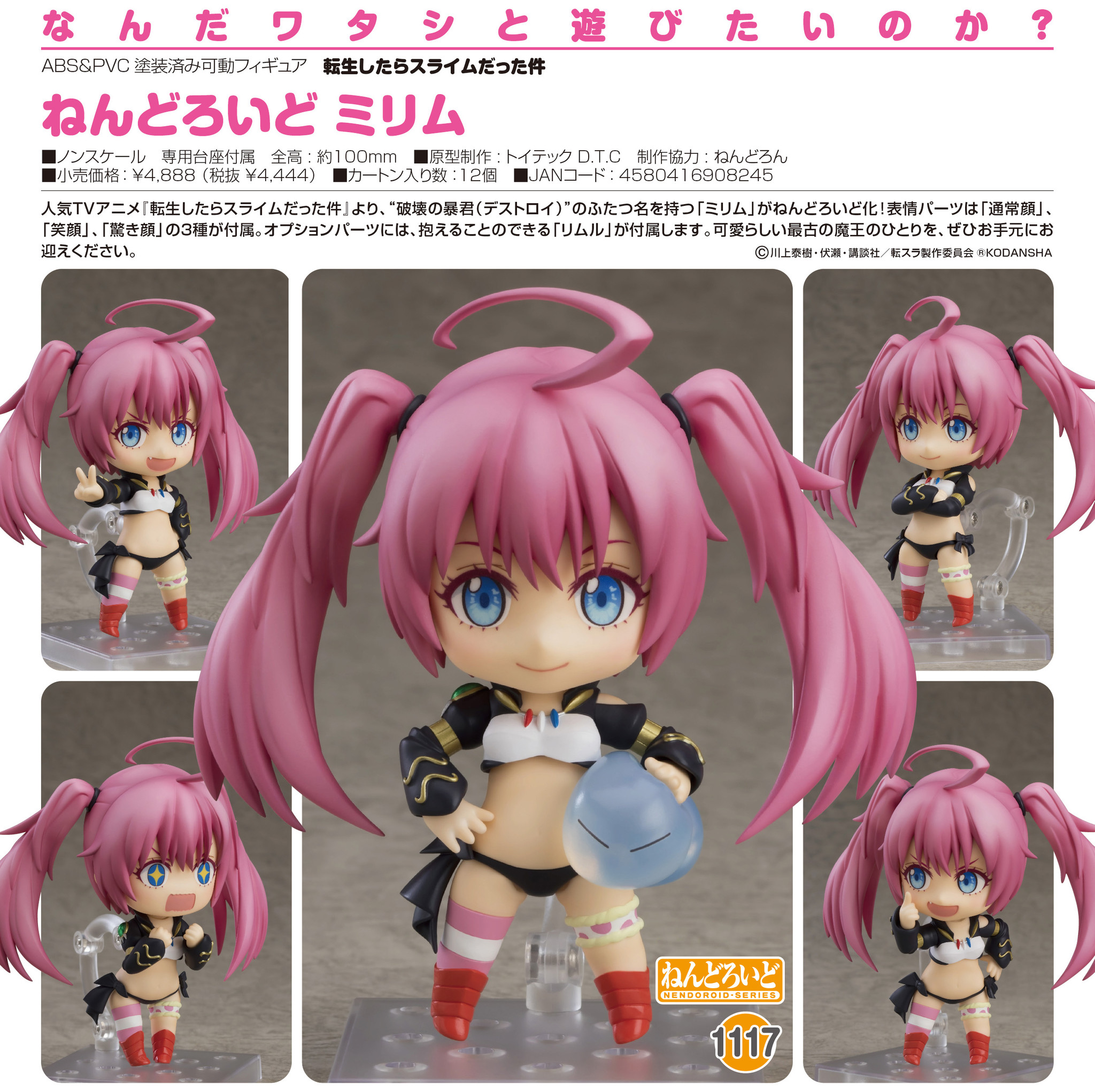 Tensei Shitara Slime Datta Ken - Milim Nava - Rimuru Tempest - Nendoroid  (#1117) (Good Smile Company) photo 3