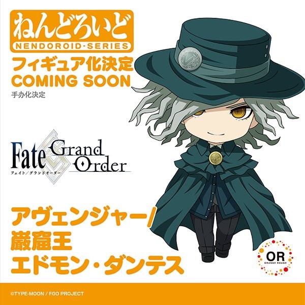 Fate/Grand Order - Edmond Dantès - Nendoroid  (#1158) - Avenger, King of the Cavern (Orange Rouge) photo 19