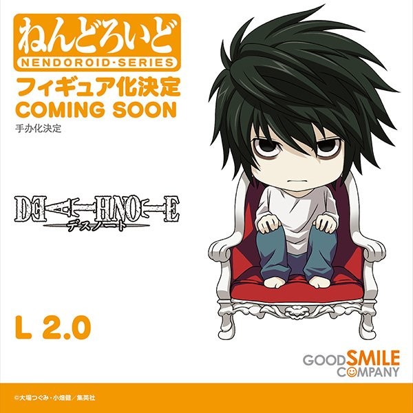 Death Note - L - Nendoroid (#1200) - 2.0 (Good Smile Company) photo 21