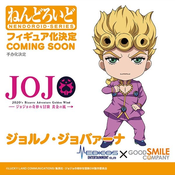 Jojo no Kimyou na Bouken - Ougon no Kaze - Giorno Giovanna - Nendoroid  (#1155) (Good Smile Company, Medicos Entertainment)