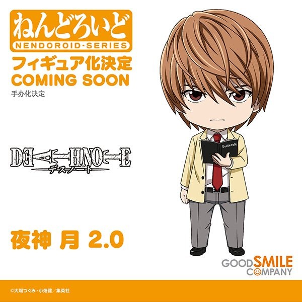 Death Note - Yagami Light - Nendoroid (#1160) - 2.0 (Good Smile Company) photo 14