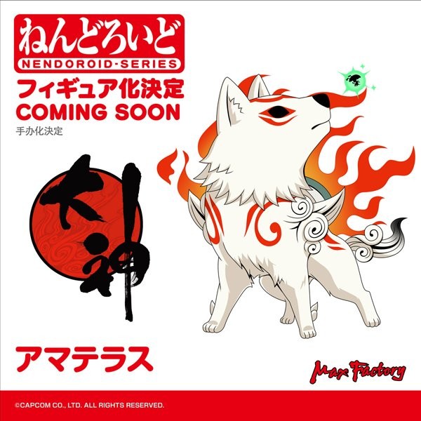 Ookami - Amaterasu - Issun - Nendoroid (#1365) (Max Factory) photo 4