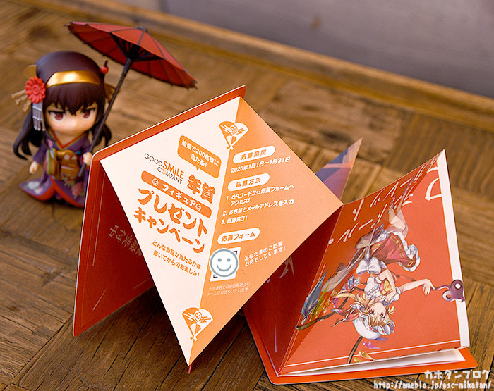 Saenai Heroine no Sodatekata Fine - Kasumigaoka Utaha - Nendoroid (#1161) - Kimono Ver. (Good Smile Company) photo 19