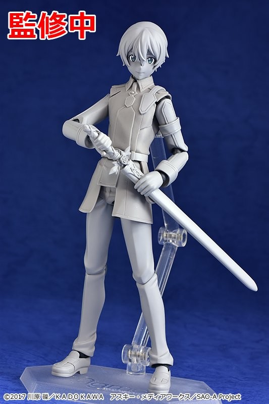 Sword Art Online: Alicization - Eugeo - Figma (#441) (Max Factory) photo 7