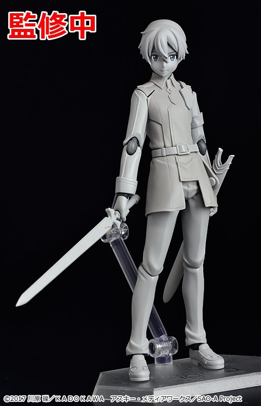 Sword Art Online: Alicization - Kirito - Figma (#435) - Alicization Ver. (Max Factory) photo 8