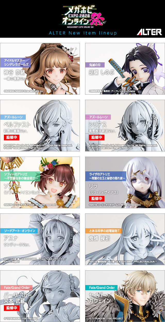 Fate/Grand Order - Gawain - ALTAiR - 1/8 - Saber (Alter, Amie)