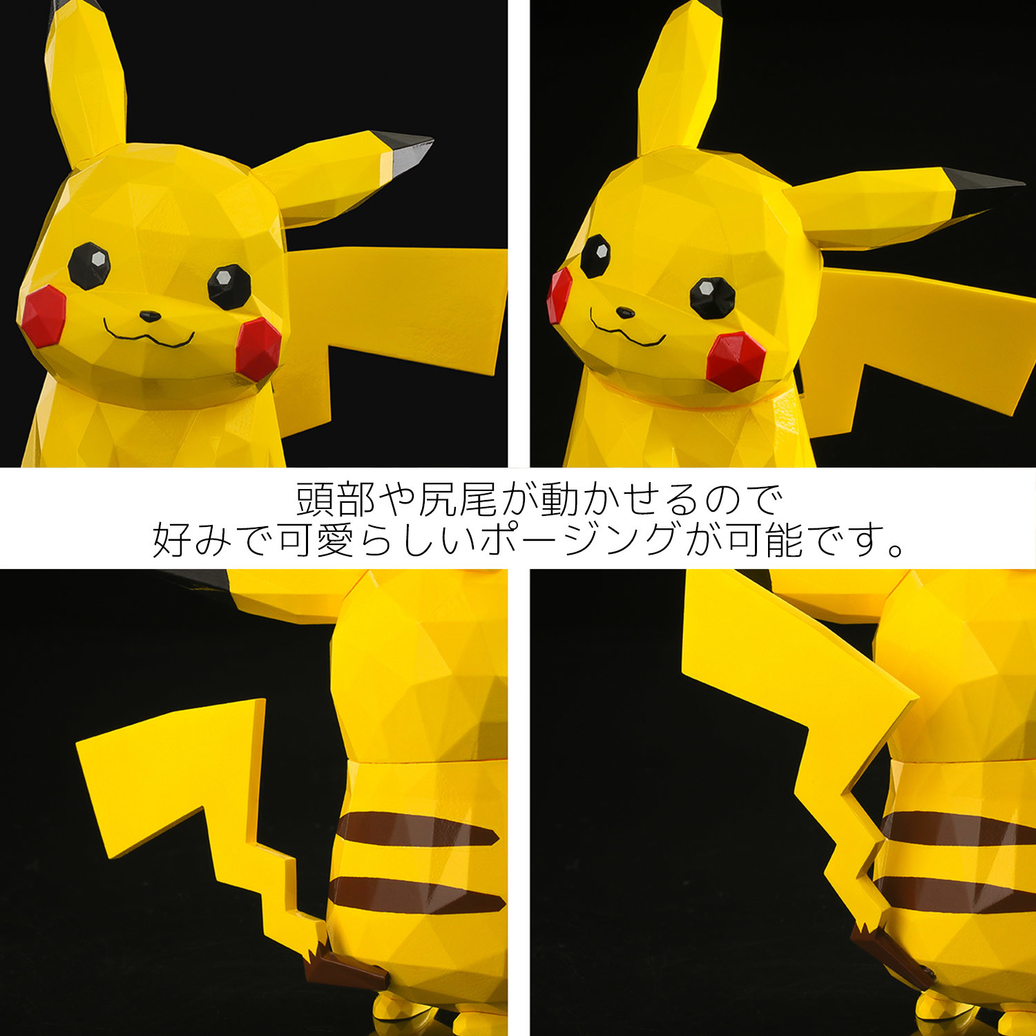 Pocket Monsters - Pikachu - Polygo (Sentinel) photo 5