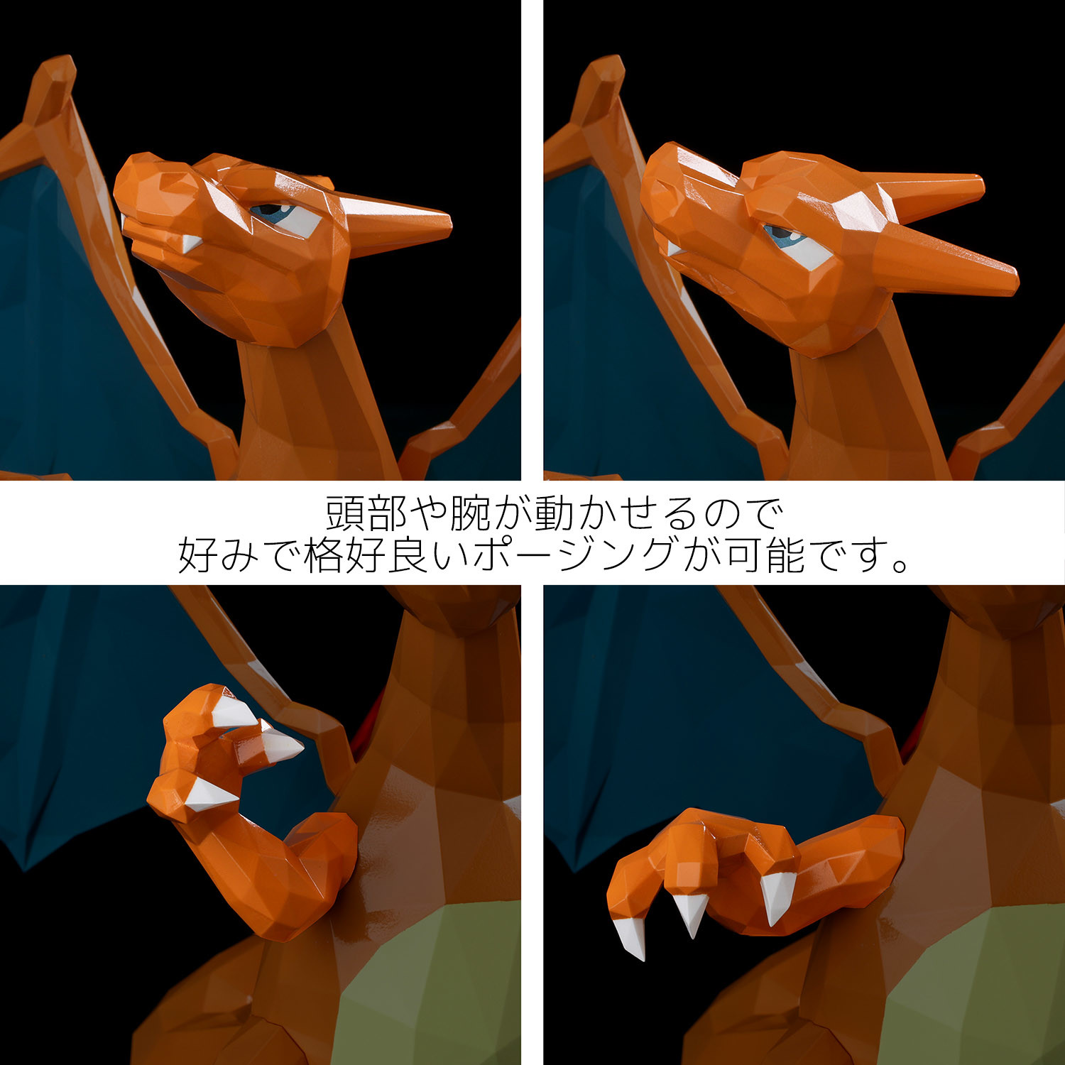 Pocket Monsters - Lizardon - Polygo (Sentinel) photo 6