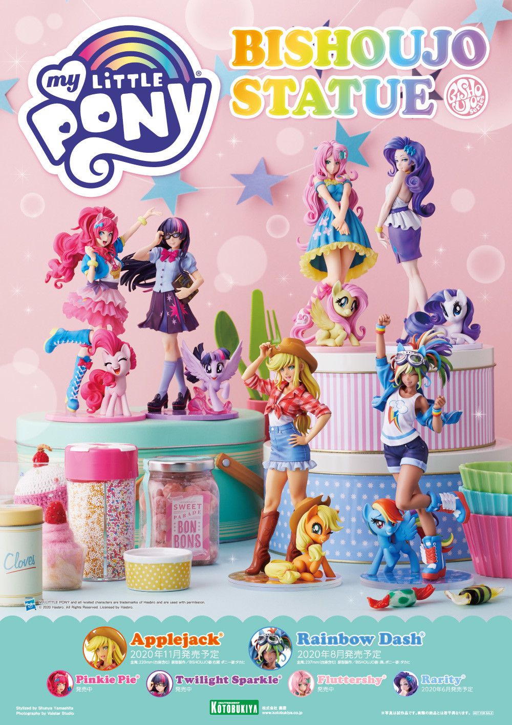 My Little Pony - Rarity - Bishoujo Statue - My Little Pony Bishoujo Series - 1/7 (Kotobukiya) photo 2