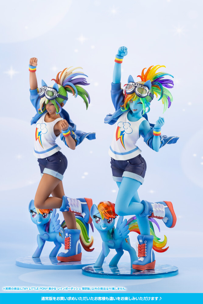 My Little Pony - Rainbow Dash - Bishoujo Statue - My Little Pony Bishoujo Series - 1/7 (Kotobukiya) photo 8