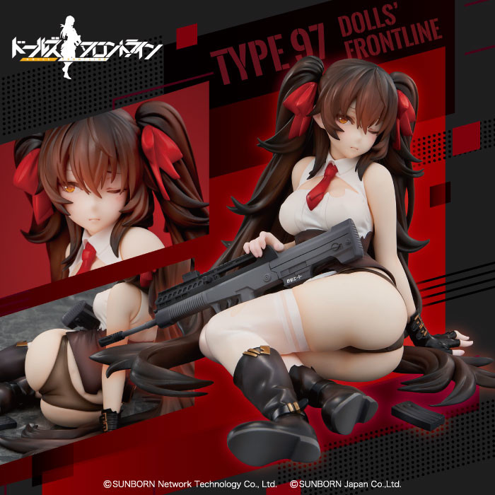 Girls' Frontline - QBZ-97 - Juushou Ver. (Flare) photo 6
