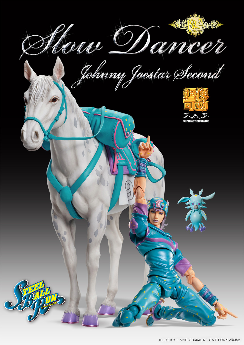 Jojo no Kimyou na Bouken - Steel Ball Run - Slow Dancer - Chouzou Art Collection (Medicos Entertainment) photo 2