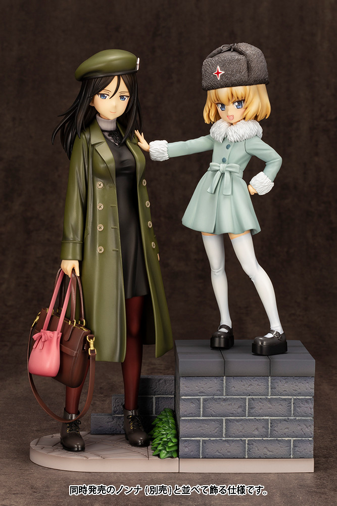 Girls und Panzer: Saishuushou - Katyusha - Figure Dou - 1/7 (Kotobukiya) photo 3