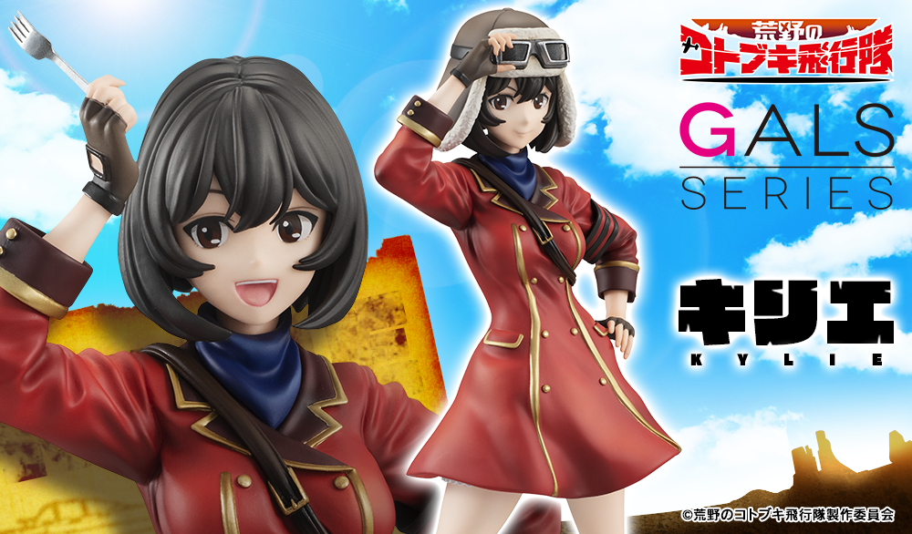 Kouya no Kotobuki Hikoutai - Kirie - Gals Series (MegaHouse)