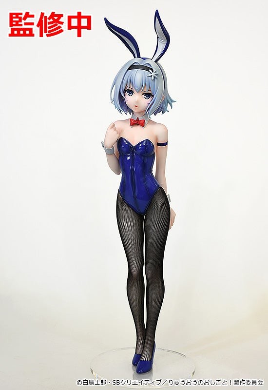 Ryuo no Oshigoto! - Sora Ginko - B-style - 1/4 - Bunny Ver. (FREEing) photo 5