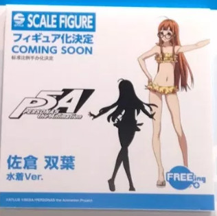 Persona 5: The Animation - Sakura Futaba - S-style - Swimsuit Ver. (FREEing)