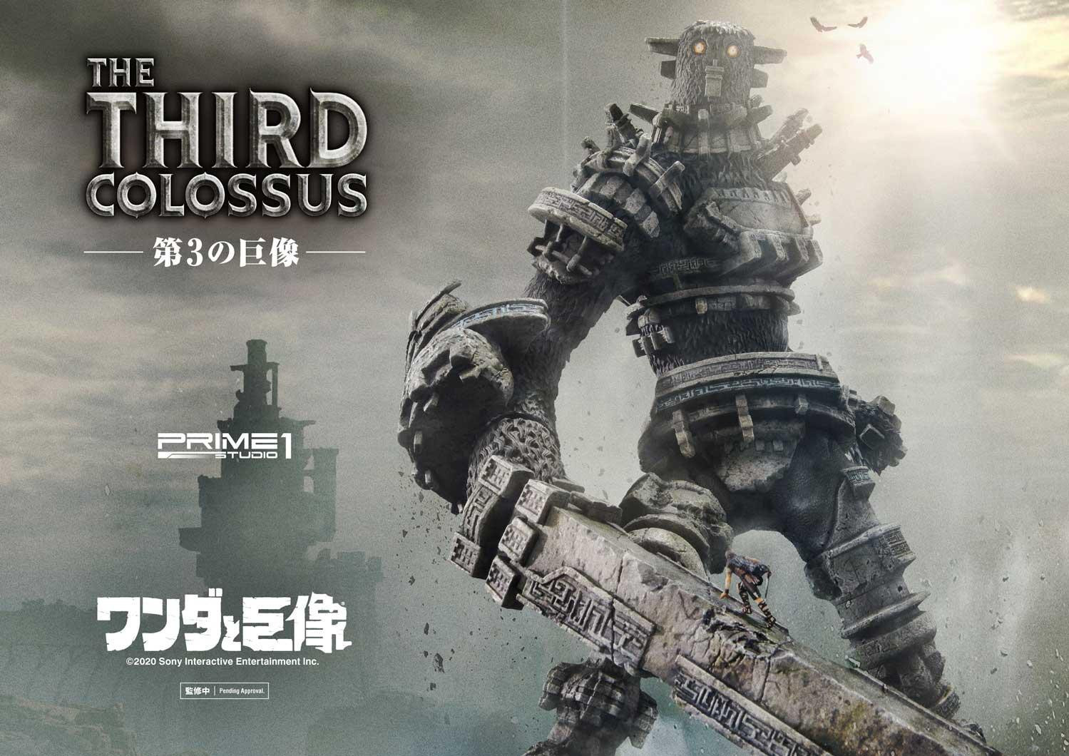 Wander to Kyozou - Dai San no Kyozou - Wander - Ultimate Diorama Masterline  (UDMSC-02EX) - EX Version (Prime 1 Studio) photo 26