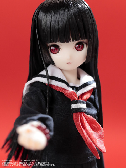 Enma Ai