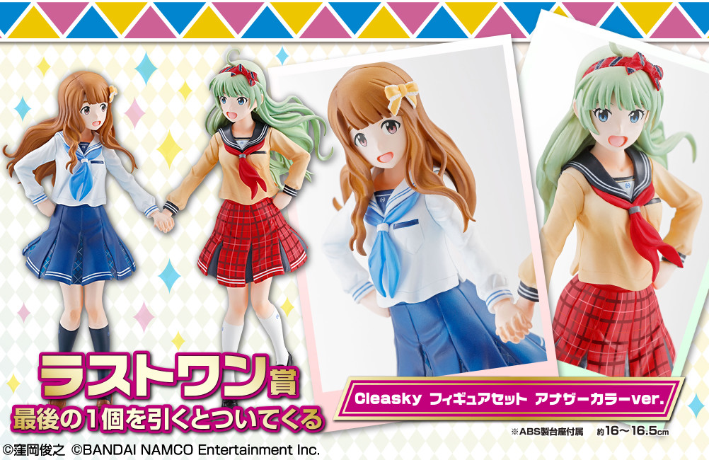 THE iDOLM@STER Million Live! Theater Days - Miyao Miya - Shimabara Elena - Ichiban Kuji - Ichiban Kuji Idolmaster Million Live! ~Harmony Festival~ - Cleasky, Another Color Ver. (Bandai Spirits) photo 2