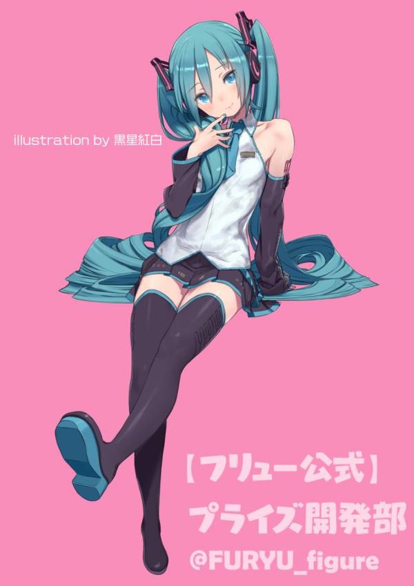 Vocaloid - Hatsune Miku - Noodle Stopper Figure (FuRyu)