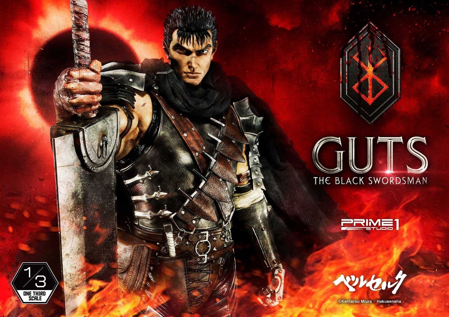 Berserk - Guts - Puck - Museum Masterline Series  (MMBR-01DX) - 1/3 - The Black Swordsman, DX Version (Prime 1 Studio) photo 54