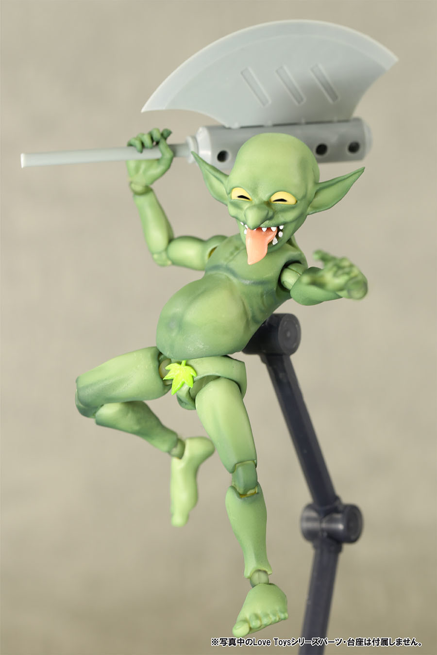 Love Monsters - Skytube Premium - Goblin-kun (Alphamax) photo 2