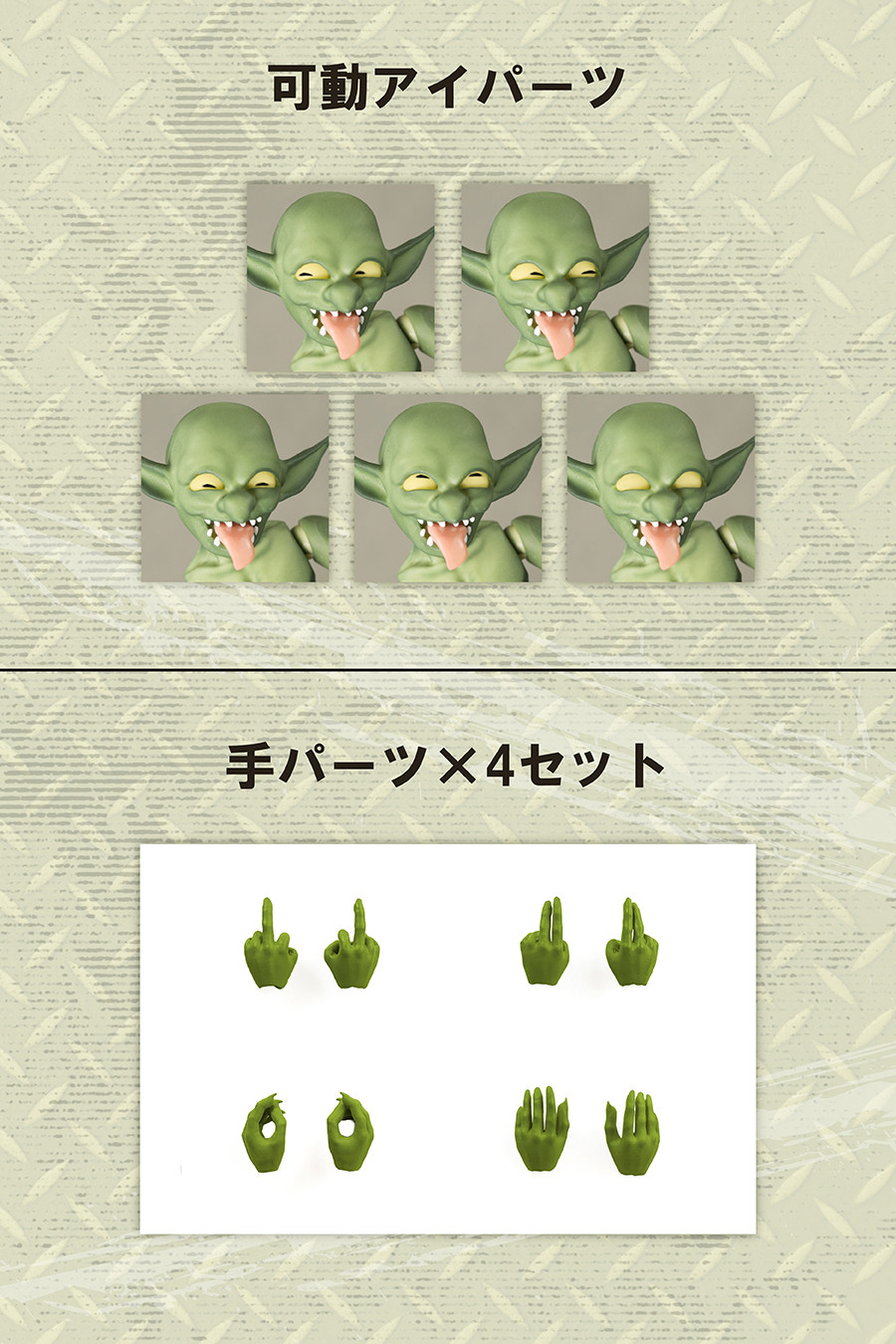 Love Monsters - Skytube Premium - Goblin-kun (Alphamax) photo 4