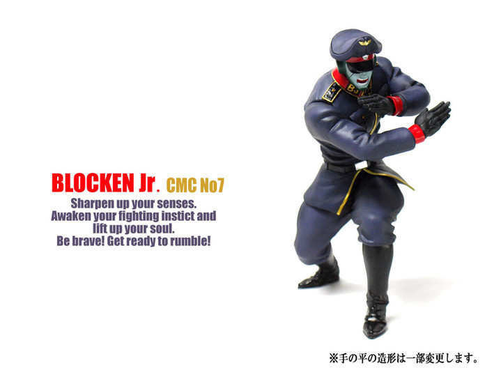 Kinnikuman - Brocken Jr. - CCP Muscular Collection - Red Bell Special Ver. (Special color) (CCP) photo 4