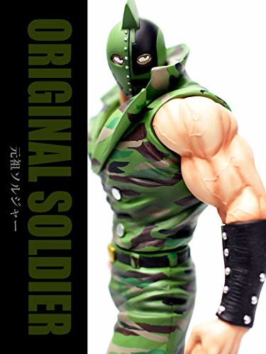 Kinnikuman - Kinniku Ataru - CCP Muscular Collection - Original Soldier Ver. (Original color) (CCP) photo 2
