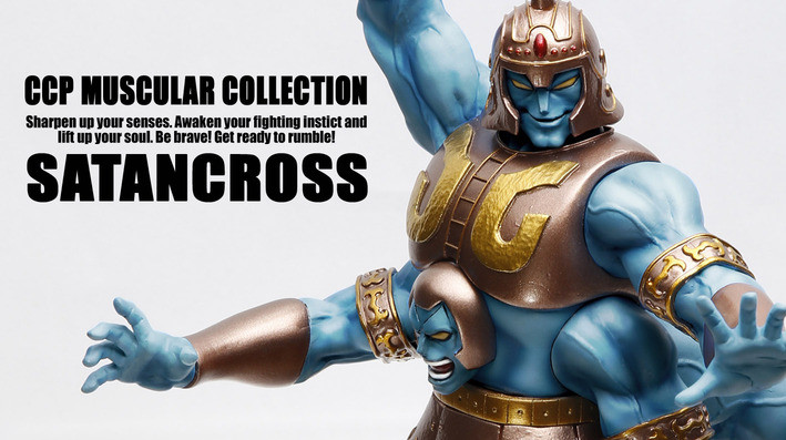 Kinnikuman - Satan Cross - CCP Muscular Collection - Advent Ver. Over Body Ver. (Original color) (CCP) photo 2