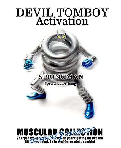 Kinnikuman - Springman - CCP Muscular Collection - Advent Ver. (Special color) (CCP) photo 3