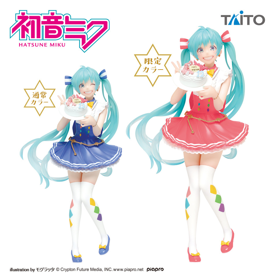 Vocaloid - Hatsune Miku - Birthday 2019 Ver. (Taito) photo 4