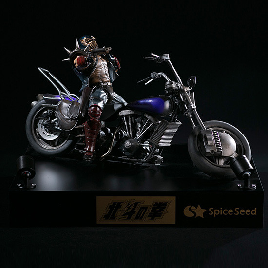 Hokuto no Ken - Jagi - SpiceSeed Hokuto no Ken Series (SpiceSeed) photo 6