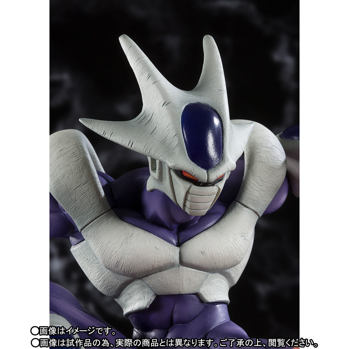 Dragon Ball Z : Tobikkiri no Saikyou tai Saikyou - Cooler - Final Form - Chou Gekisen -Extra Battle- - Figuarts ZERO (Bandai Spirits) photo 4
