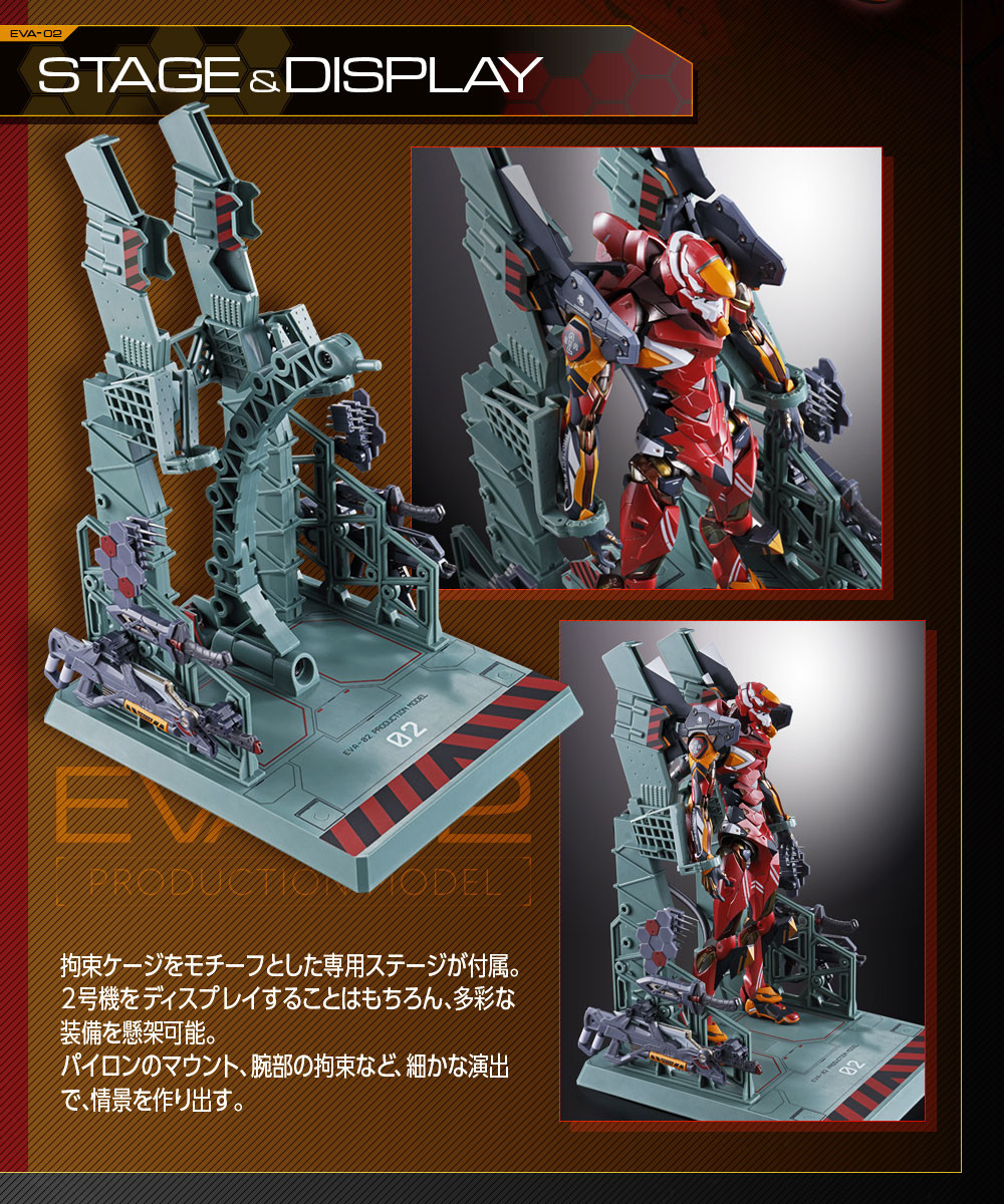 Evangelion Shin Gekijouban - EVA-02 - Metal Build (Bandai Spirits) photo 5