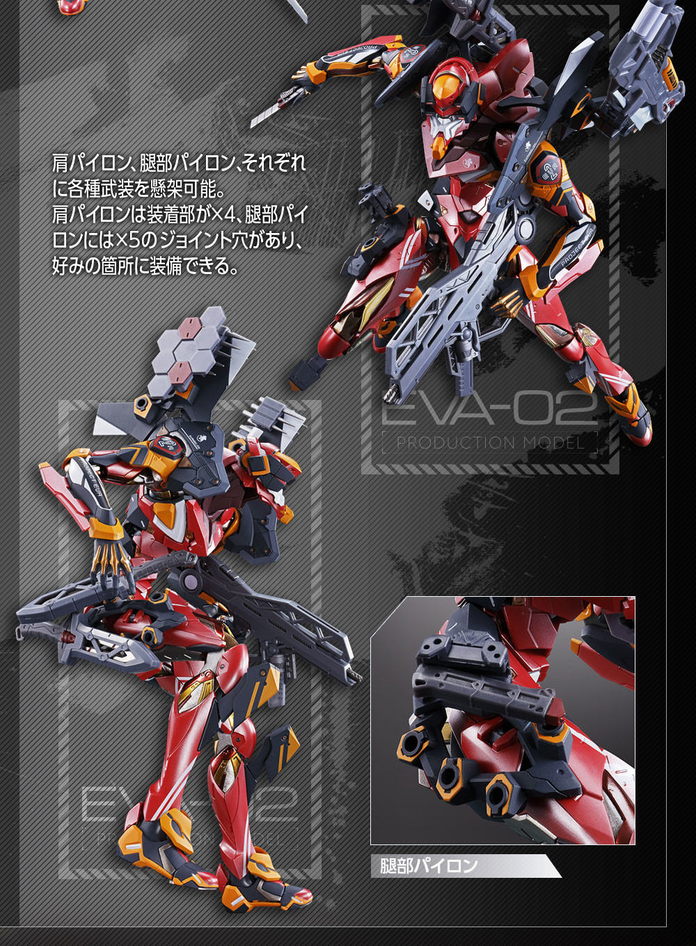 Evangelion Shin Gekijouban - EVA-02 - Metal Build (Bandai Spirits) photo 6