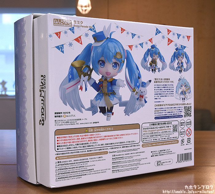 Vocaloid - Hatsune Miku - Rabbit Yukine - Nendoroid  (#1250) - Snow, Snow Parade Ver. (Good Smile Company) photo 15
