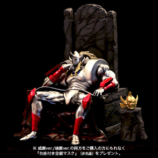 Kinnikuman - Akuma Shogun - SpiceSeed Kinnikuman Series - Majestic Ver. (Original Color) (SpiceSeed) photo 6