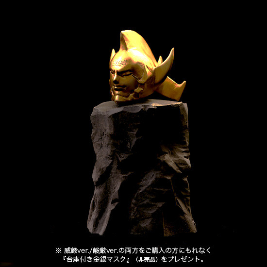 Kinnikuman - Akuma Shogun - SpiceSeed Kinnikuman Series - Majestic Ver. (Original Color) (SpiceSeed) photo 7