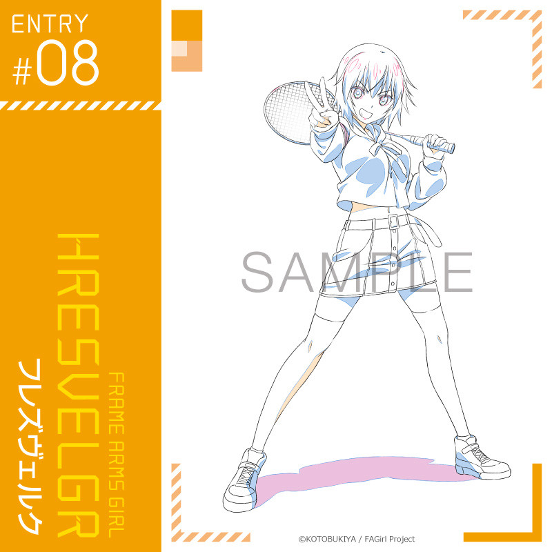Frame Arms Girl - Hresvelgr - Date de Session!! (Kotobukiya)