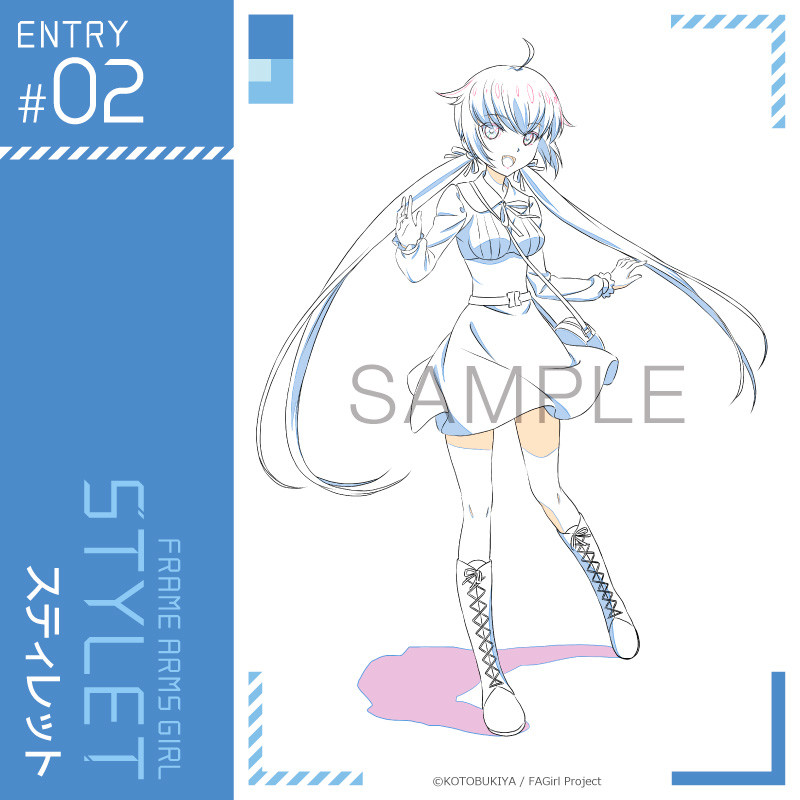 Frame Arms Girl - Hresvelgr - Date de Session!! (Kotobukiya) photo 2