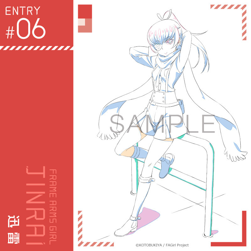 Frame Arms Girl - Hresvelgr - Date de Session!! (Kotobukiya) photo 3